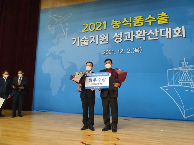 미래영농조합법인 이미지