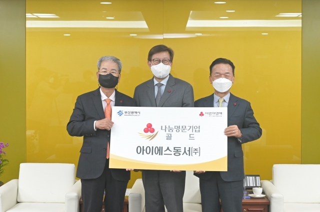 아이에스기획 이미지