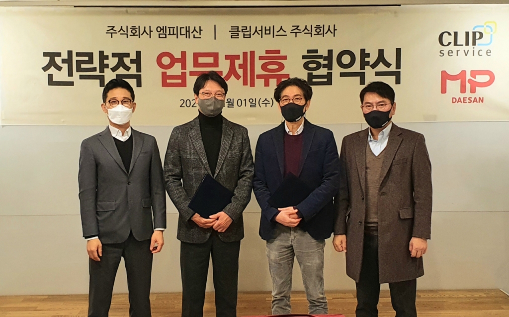 엠피 이미지
