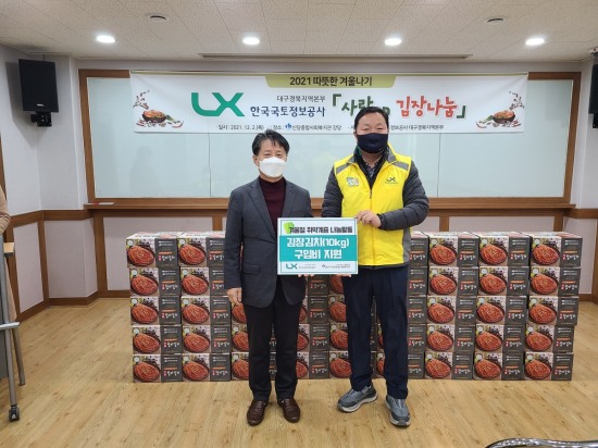 대경밥상 이미지