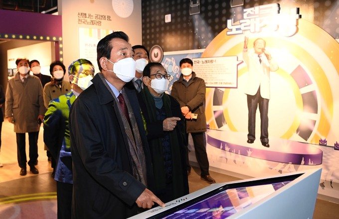송해개발 이미지