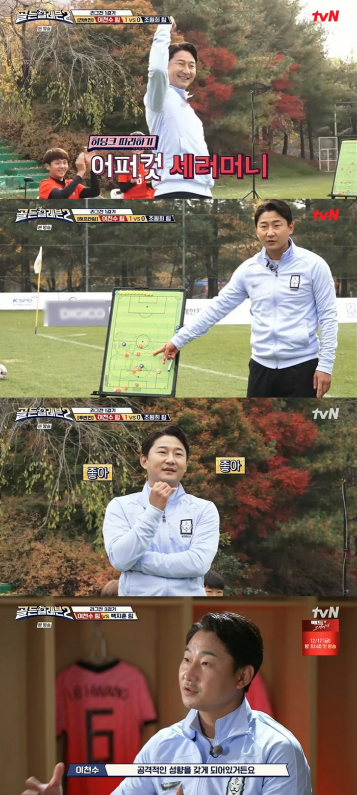 일레븐 이미지