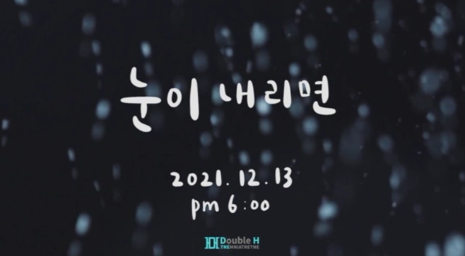 더블에이치 이미지