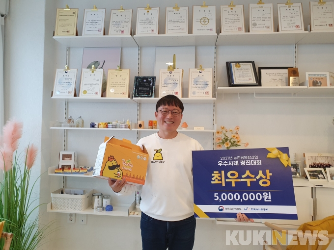 아름답게 그린배 영농조합 법인 이미지
