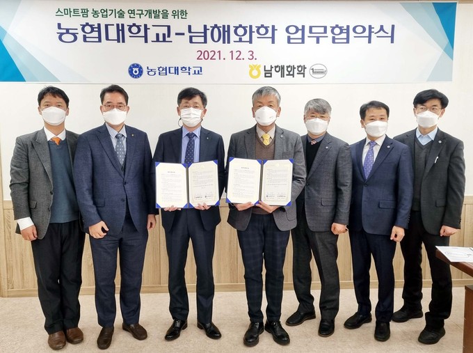 농협대학교 이미지