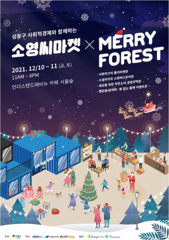 소영기업 이미지