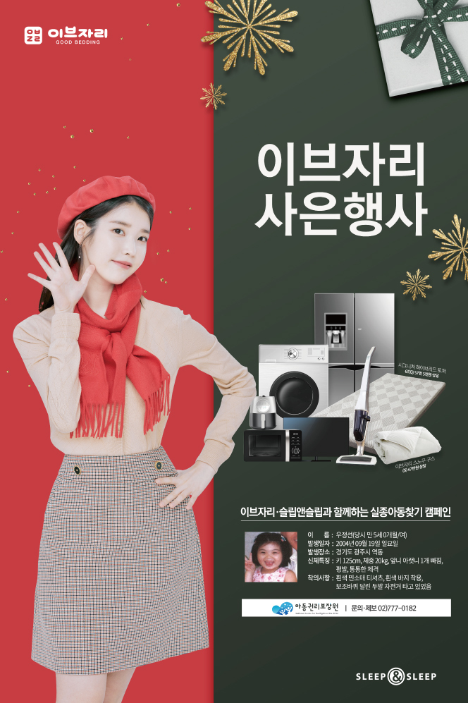 이브자리 이미지