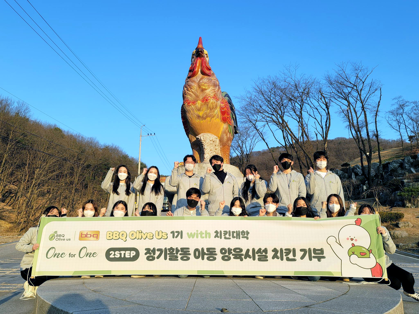 비비큐관악 이미지