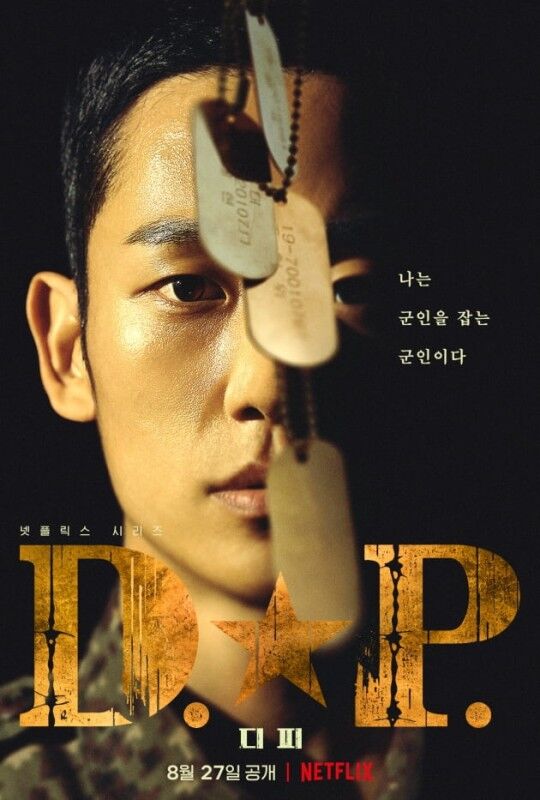 동원D&P 이미지