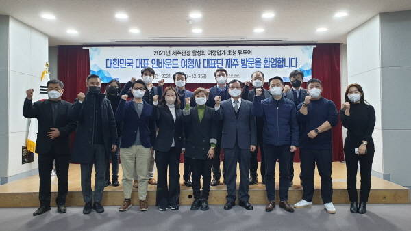 제주로국제여행사 이미지