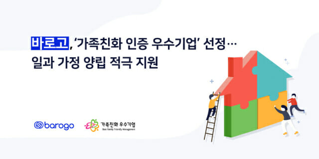 바로고 이미지