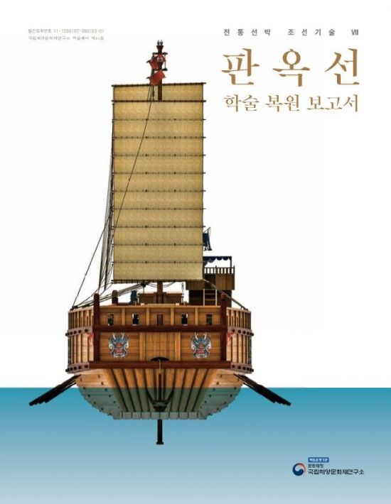 전통한선복원연구소 이미지