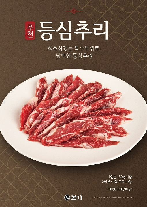 특수본가 이미지