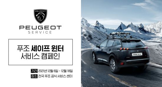 세이프오토 이미지