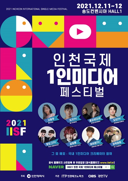 인천아시아마트 이미지