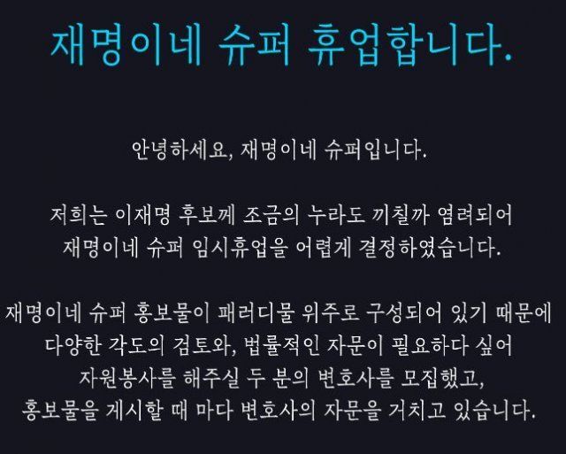오뚜기슈퍼 이미지