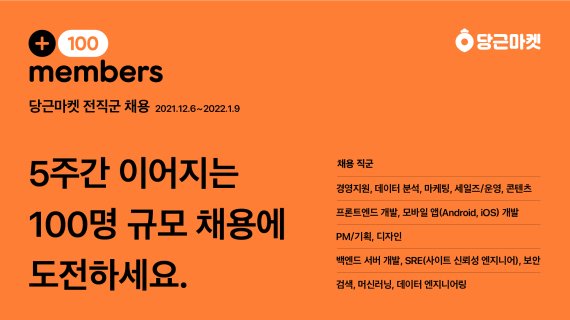 인재마켓 이미지
