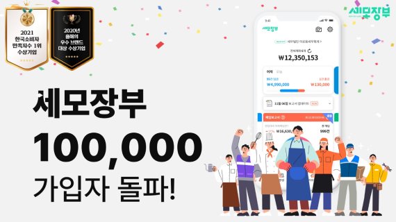 세모야 이미지