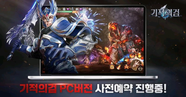 보물PC 이미지