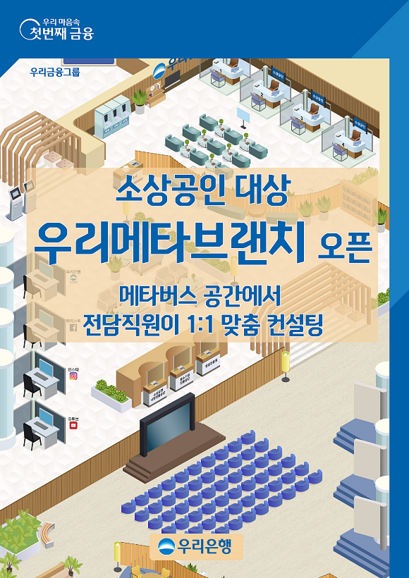 홍보전담지원센터 이미지