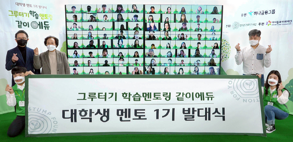 지원에듀 이미지