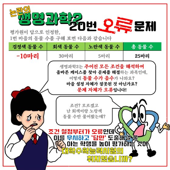 법률사무소생명 이미지