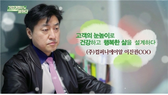 에이알컴퍼니 이미지