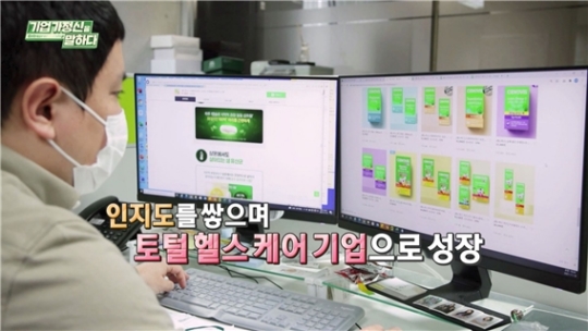 에이알컴퍼니 이미지