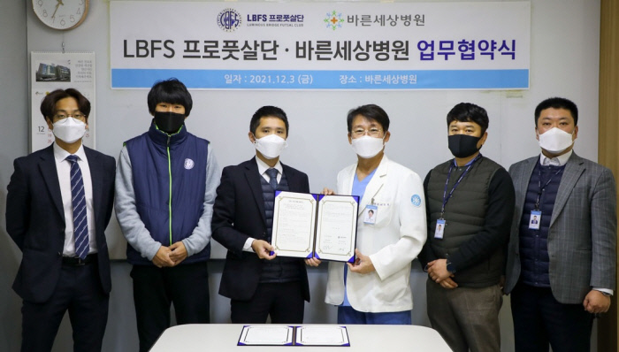 바른세상병원 이미지