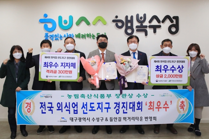 수성유통 이미지