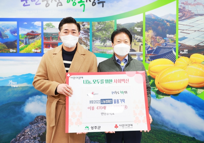 성주에너지 이미지