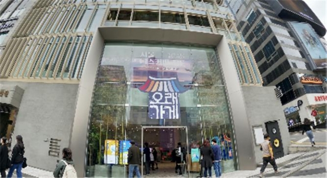 진선명주 이미지