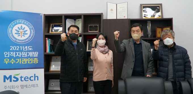 엠에스플랫폼 이미지