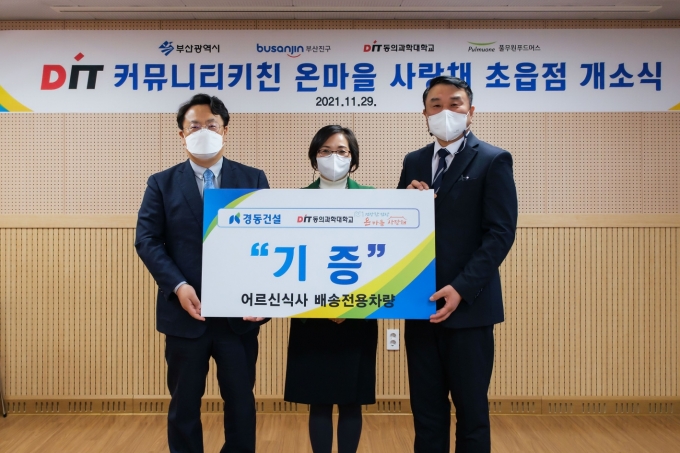 경동냉동 이미지