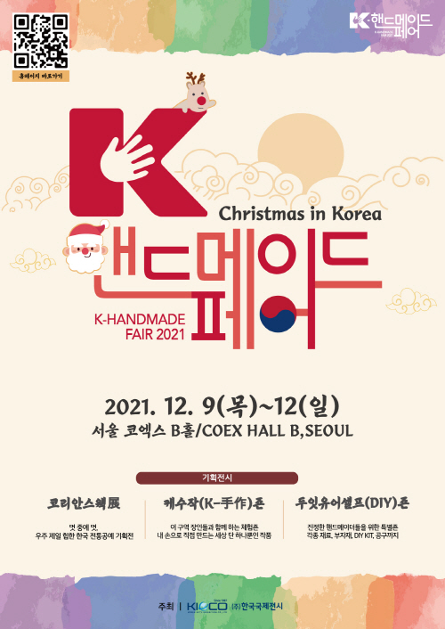 (주)아티스트메이드 이미지