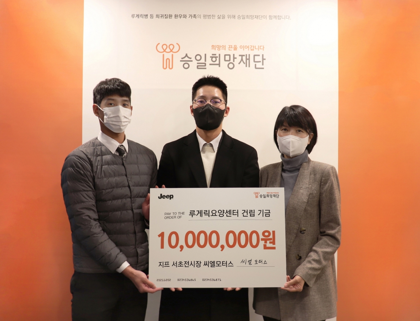 착한모터스 이미지