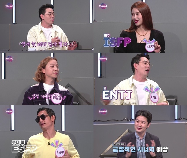 아이미주 이미지