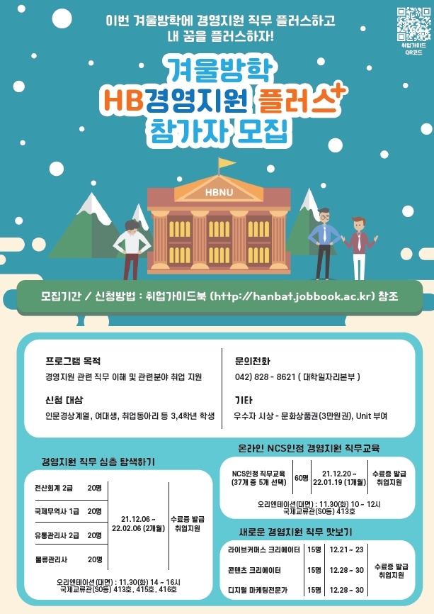 지원플러스 이미지