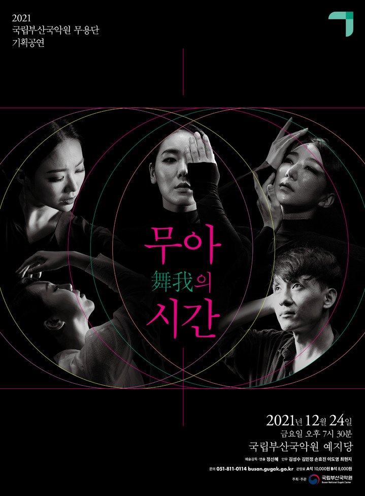 무아 이미지