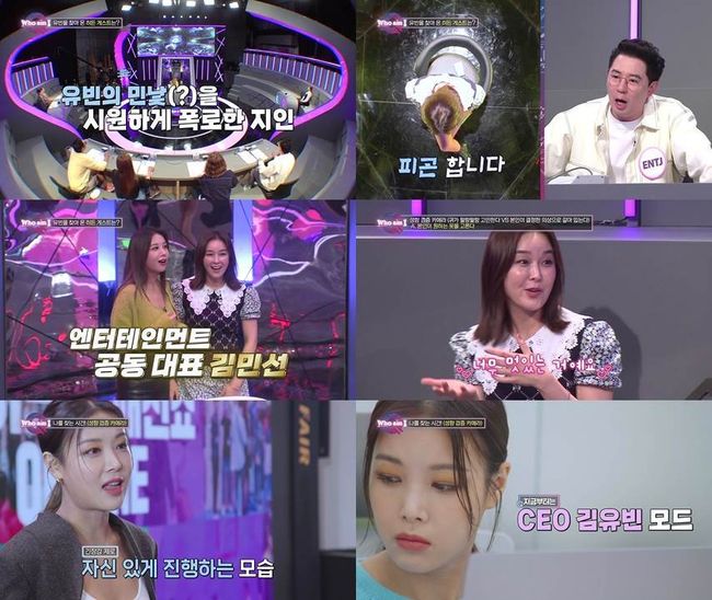 비타민엔터테인먼트 이미지
