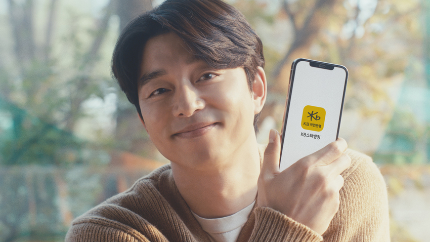 KB종합광고 이미지