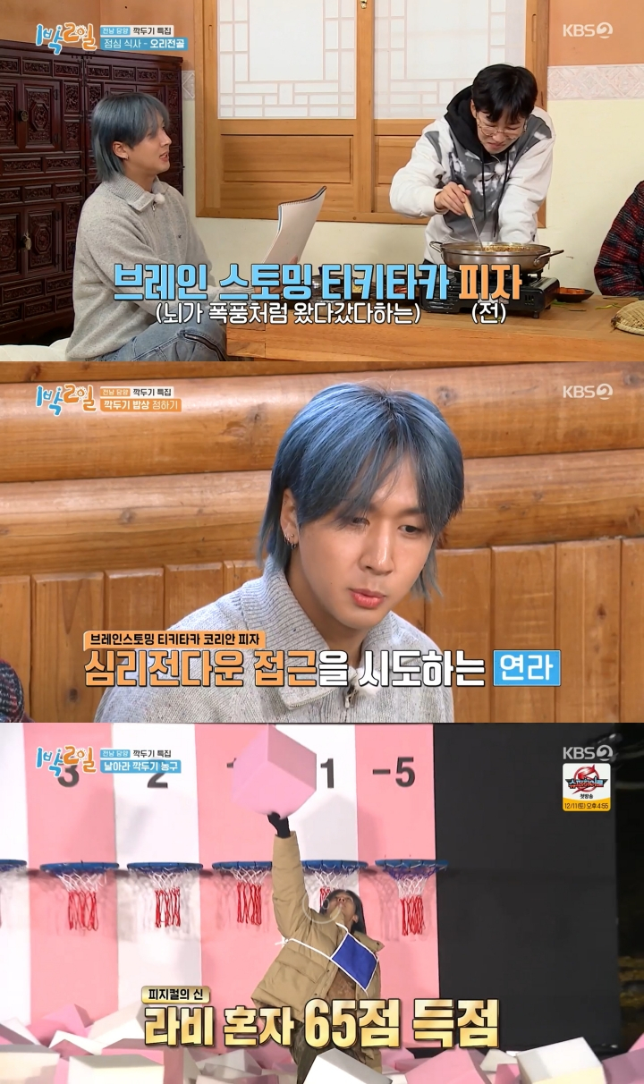 비라비 이미지
