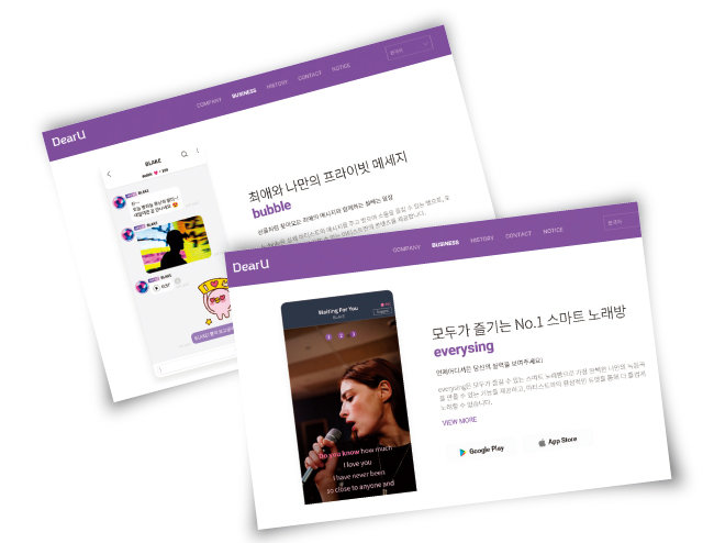 디어유 이미지