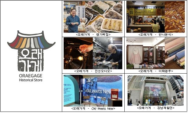 서우제과 이미지