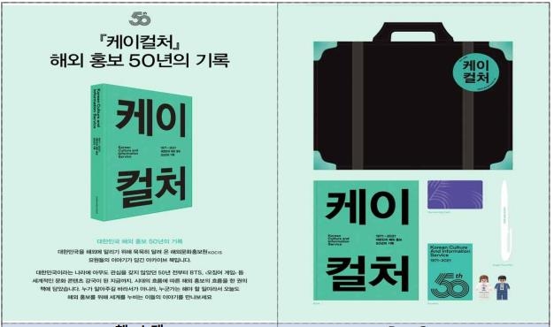 케이컬쳐 이미지