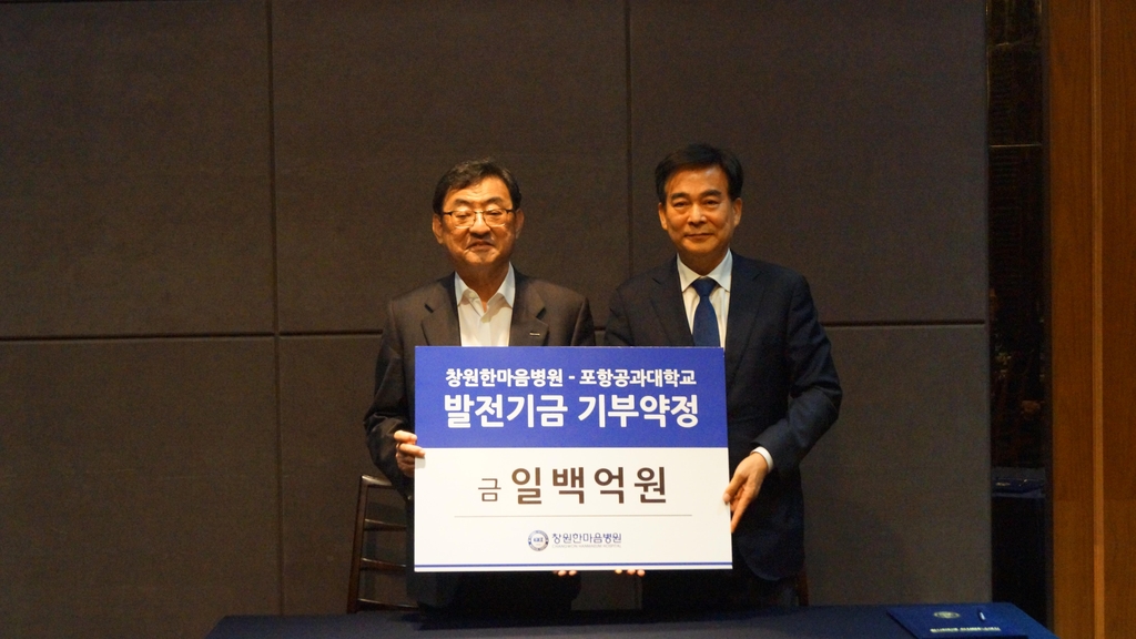 한마음병원 이미지