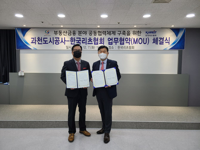 과천도시공사 이미지