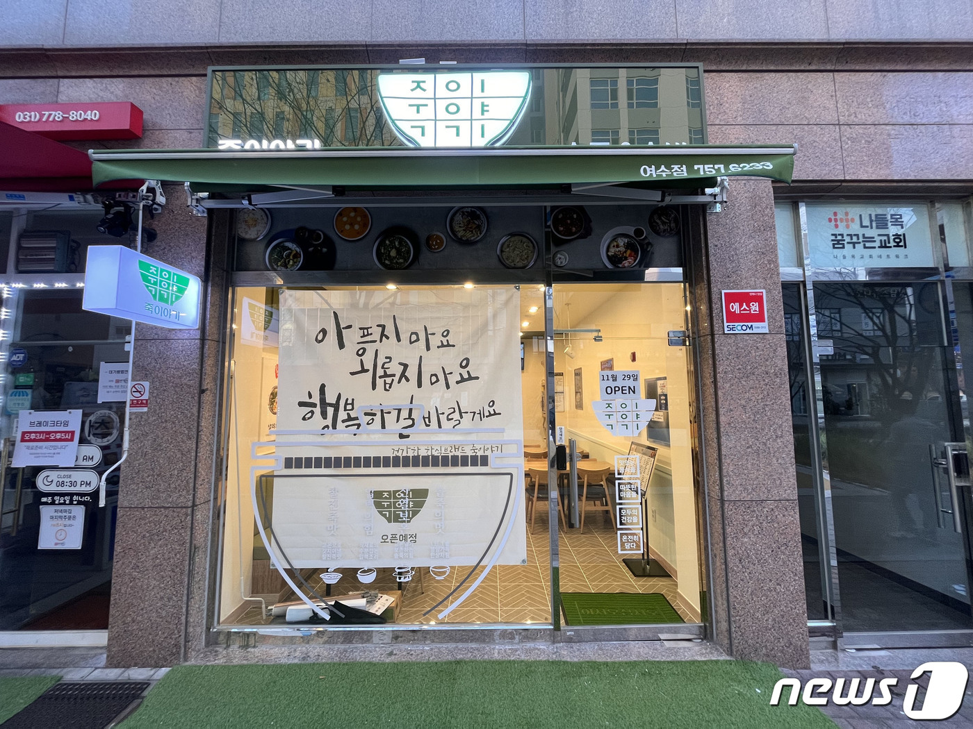 유한회사 수정 이미지
