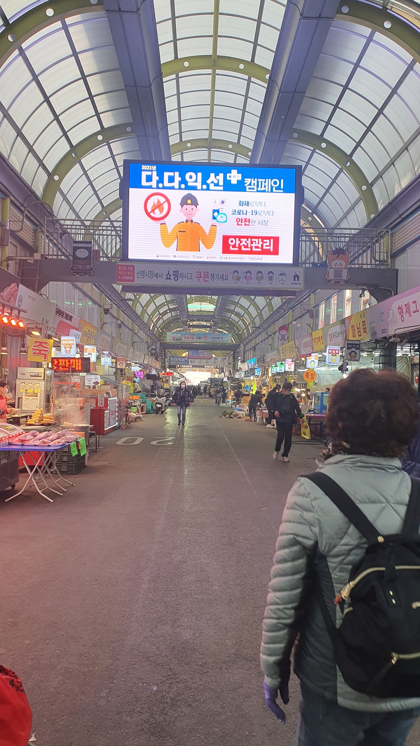 신영방역 이미지