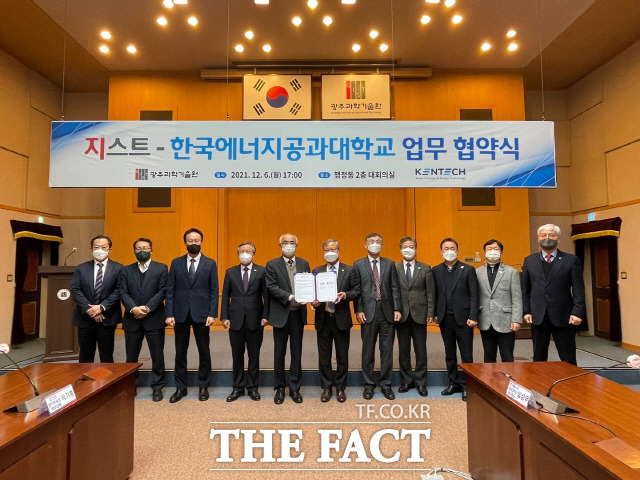 광주과학기술원 이미지